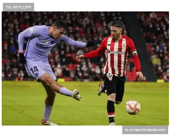 毕尔巴鄂主场7胜2平4负 圣马梅斯仍具威慑力