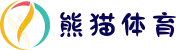 熊猫体育(中国大陆)官方网站 - 最专业的体育赛事平台